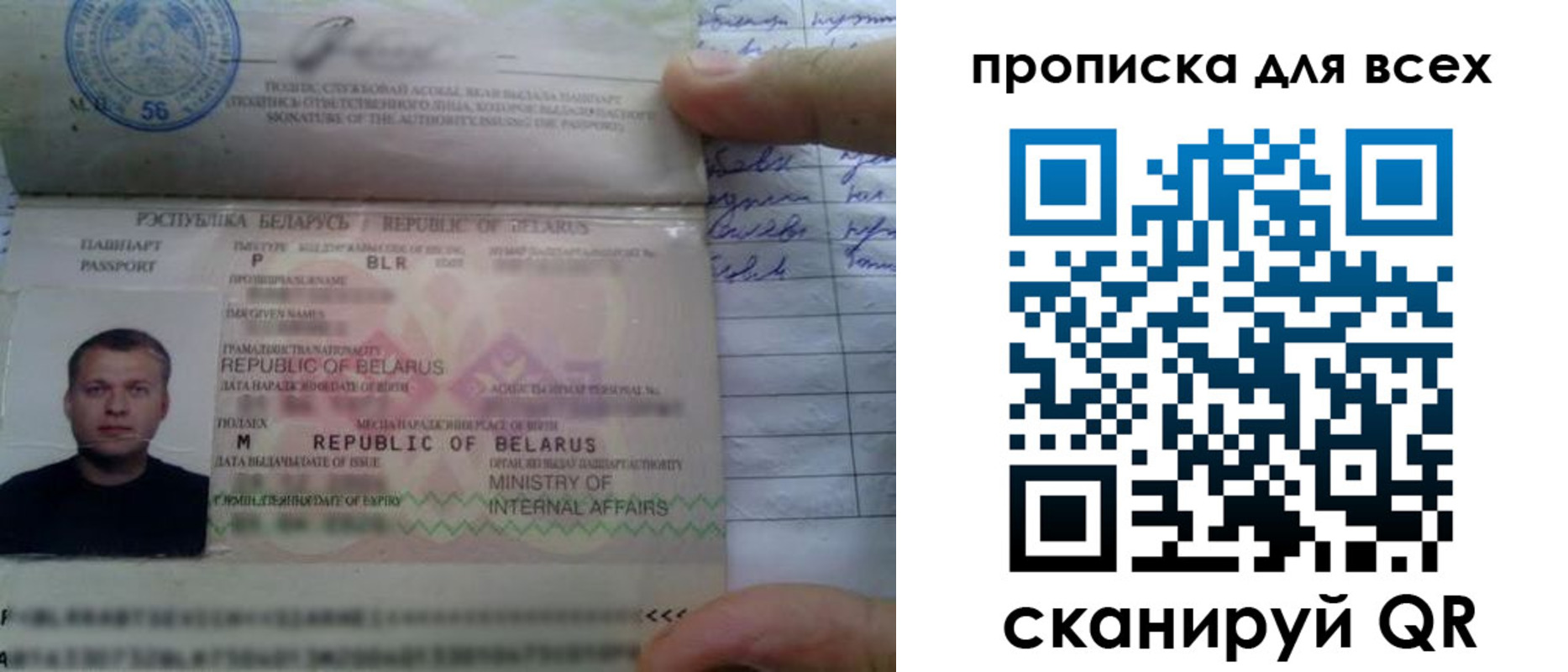 найти адрес прописки в Балаково