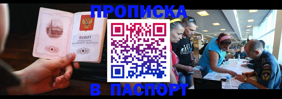 форма 3 в Балаково